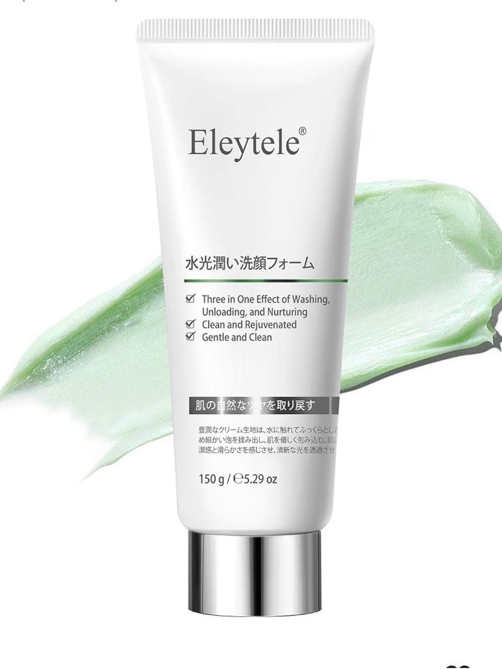 Green Gentle Facial Cleanser